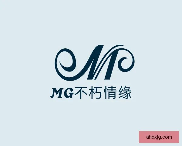 认识MG不朽情缘